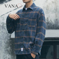 VANAQ เสื้อเสื้อเชิ้ตลายสก๊อตลายทางสำหรับผู้ชาย,เสื้อแขนยาวรัดรูปแบบหลวมสำหรับวัยรุ่นลำลอง