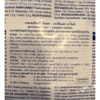 ห้ามพลาด [ลด50%] แถมส่งฟรี ﹉☊☞Royal canin สูตร Cardiac อาหารเม็ดสุนัขสูตรโรคหัวใจ(สีใหม่สูตรเดิม)