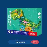 จิ๊กซอว์เด็กรูปไดโนเสาร์ ( Dinosour Special Shape Puzzle) เสริมสร้างจินตนาการและทักษะการเรียนรู้ อายุ 8 ขวบขึ้นไป (Childrens Jigsaw Puzzle)