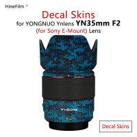 Yn 35 F2 FE เมาเลนส์สติกเกอร์รูปลอกผิวสำหรับ Yongnuo 35มิลลิเมตร F2 DF DSM FE เมาเลนส์ป้องกันเสื้อห่อปกกรณี