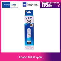 หมึกพิมพ์ชนิดเติมของแท้ Epson 003 [T00V200] Ink Bottle Cyan