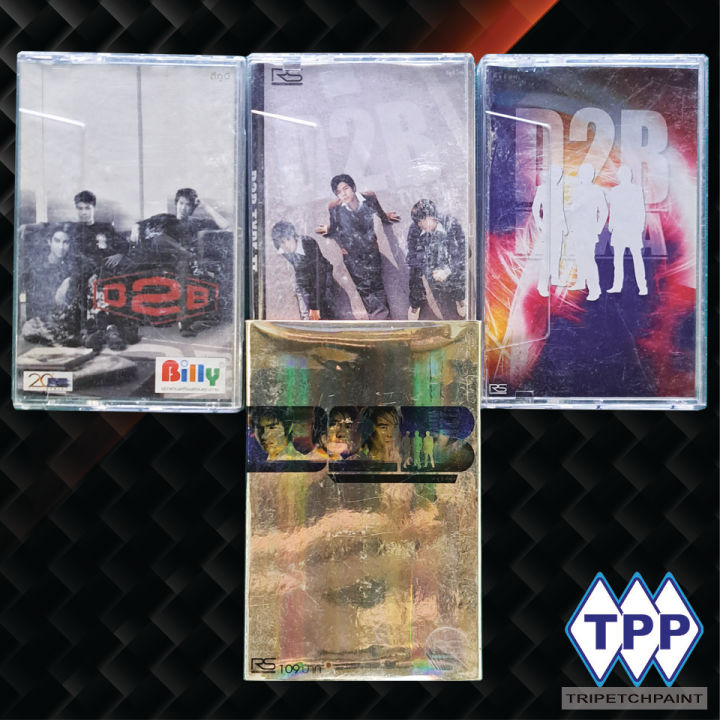 เทปเพลงวง-d2b-3-อัลบั้ม