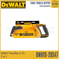 DEWALT โครงเลื่อย 12 นิ้ว 5 in 1 รุ่น DWHT0-20547