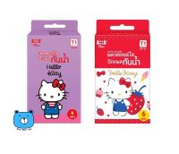 SOS Plus HELLO KITTY T1 พลาสเตอร์ #กันน้ำ ลายคิตตี้ กล่องม่วง/กล่องแดง  (1 กล่อง/6แผ่น)