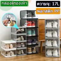 shoe boxes กล่องเก็บรองเท้า กล่องเก็บรองเท้า วัตถุทำจากพลาสติกใสแข็งแรง ตู้กล่องรองเท้า ง่ายต่อการทับซ้อนกัน ไม่มีกลิ่นอับ อัปเกรดเวอร์