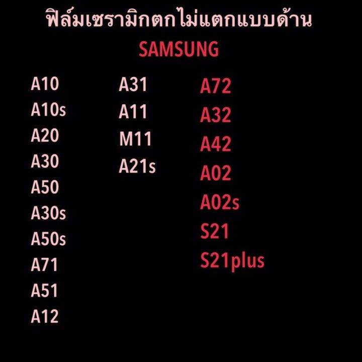 ฟิล์มเซรามิก-แบบด้าน-huawei-หัวเว่ย-กันรอย-บิดได้-ตกไม่แตก