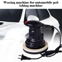 【CW】 Dc12V Car Polisher Waxing Machine Floor Electric Household Scratch Repair Durable Drop Shipping