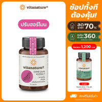 Vitanature+ Dong Quai Extract with Soy Lecithin 1 กระปุก สารสกัดตังกุย ผสมเลซิตินจากถั่วเหลือง