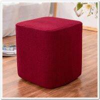 Ottoman Chair Slipcover Footstool Cover Elastic Thick Waffle Square Column Soft Rectangle Shape Sofa Foot Stool Seat Covers