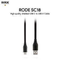 RODE SC18 USB-C to USB-A Cable 150cm ประกันศูนย์ไทย