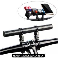 【Ready Stock】✿┋۩ D44 [READY STOCK] 10/20cm Bicycle Handlebar Extender Mountain Bike MTB Handlebar Expander Speedometer Mount OTR78