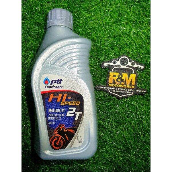 ☀2t oil Hispeed low smoke 2stroke engine oil (low smoke) Lazada PH