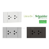 现货 ♂AVATAR ON A ชุดเต้ารับกราวด์คู่มีม่าน พร้อมฝา มี 3 สี ยี่ห้อ Schneider✰