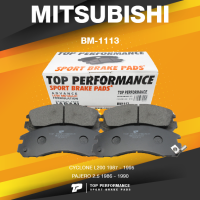 BRAKE PADS (ประกัน 3 เดือน) ผ้าเบรค หน้า MITSUBISHI CYCLONE L200 87-95 / PAJERO 2.5 86-90 - TOP PERFORMANCE JAPAN - BM 1113 / BM1113 - ผ้าเบรก ไซโคลน ปาเจโร่