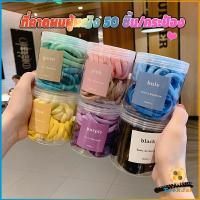 TookJai ยางมัดผมสีพื้น สีสันสดใสแพ็คมาในกระปุ๊ก 50 เส้น/กระป๋อง rubber band