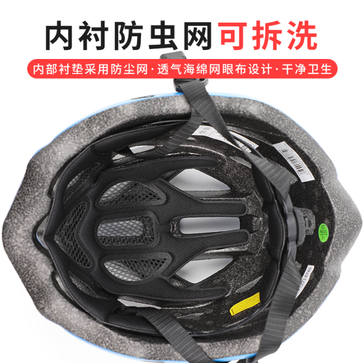 Giant riding helmet mountain bike road bike integrated helmet insect