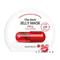 (สีแดง Lifting) Banobagi Vita Genic Jelly Mask Up Vitamin มาส์กหน้า บาโนบาจิ ฉายามาส์กคุณหมอ คิดค้นและพัฒนาโดยทีมแพทย์ผิวหนังจากโรงพยาบาลบาโนบากิ