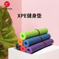 [COD] Paidu manufacturers wholesale XPE monochrome yoga mat non-slip moisture-proof fitness portable double-sided dance