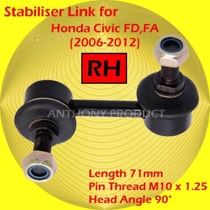 Honda Civic SNA, SNB 1.8, 2.0 Front Stabilizer Link Stabiliser link