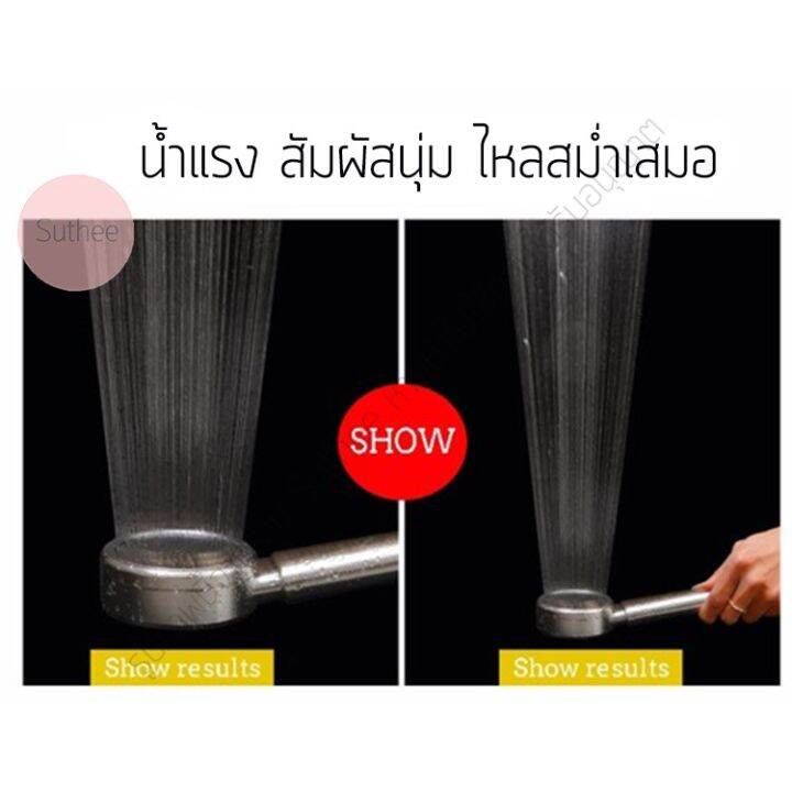 i-dea-home-shop-ฝักบัวแรงดันสูงสุด-ฝักบัวอาบน้ำ-ฝักบัวสปา-ฝักบัวสแตนเลสแท้-ไม่เป็นสนิม-ฝักบัวกรองน้ำ-ฝักบัวสปา-ฝักบัวหิน