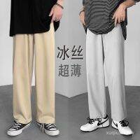 CODxdrrf5157 Pants Men Summer Ultra-thin Ice Silk Pants Air-conditioning Pants Loose Straight Wide-leg Pants Sports Trousers Trend Ins Casual Pants Wide Pants Men