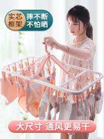 ✵☜۞ drying multi-clip hanger baby home folding clip windproof artifact