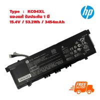 แบต โน๊ตบุ๊ค แบต แบตเตอรี่ (ส่งฟรี ประกัน 1 ปี) HP Battery Notebook แบตเตอรี่ HP Envy 13-ah0023tx 13-AQ 13-ah0022tx Series KC04XL Series ของแท้