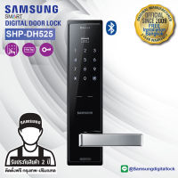 Samsung SHP-DH525 Digital Door Lock