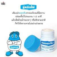 สเตคลีน กระปุก ครีมทำความสะอาดอเนกประสงค์ ช่วยขจัดคราบสกปรกที่เกิดจากน้ำมันเครื่อง จาระบี ยาง เบาะรถยนต์ โซฟา สายหูฟังโทรศัพท์ เคสโทรศัพท์
