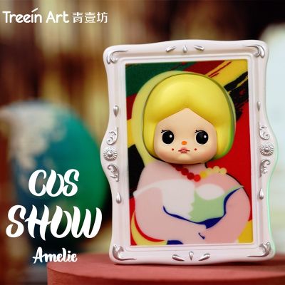 COS The New Painting Show Blind Box Green One Lane Official Licensed Spot Girl Surprise Creative Artists