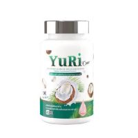 [ลด50%]น้ำมันมะพร้าวสกัดเย็น YuRie Coco ยูรีโคโค่  ผสมคอลลาเจน”สูตรเกาหลี”ของแท้ 100%