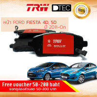 [TRW Premium] ผ้าดิสเบรคหน้า ผ้าเบรคหน้า Ford Fiesta 1.4, 1.6, 1.0 turbo 4D, 5D, EcoBoost ปี 2011-2018 TRW D-TEC GDB 7836 DT ฟอร์ด เฟียสต้า ปี 11,12,13,14,15,16,17,18,54,55,56,57,58,59,60