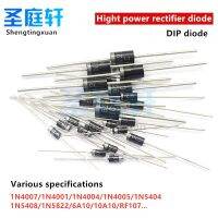 50PCS Schottky Rectifier Diode 1N5817 1N5819 1N5399 1N4937 1N4004 1N4001 1N4007 UF4007 HER107 FR207 FR157 FR107 RL207 DO-41Electrical Circuitry Parts