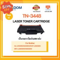 WISDOM CHOICE ตลับหมึกเลเซอร์โทนเนอร์ TN3448 ใช้กับเครื่องปริ้นเตอร์รุ่น Brother HL-L5100DB/6200DW แพ็ค 1ตลับ #หมึกปริ้นเตอร์  #หมึกเครื่องปริ้น hp #หมึกปริ้น   #หมึกสี #ตลับหมึก