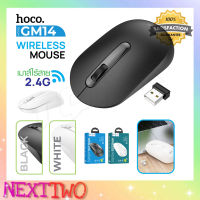 HOCO GM13 / GM14 เมาส์ MOUSE เมาส์มีสาย / เมาส์ไร้สาย สายยาว1.5ม. เชื่อมต่อผ่านสาย USB  Nexttwo