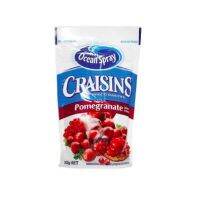 ?Promotion?  Ocean Spray Craisin Dried Cranberries Pomegranate 142g (จำนวน 1 ชิ้น)