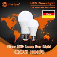 LED Lamp (12W) Day light แสงสีขาว