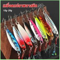 Mexin เหยื่อตกปลาน้ําจืด พลาสติกแข็ง เสมือนจริง artificial bait