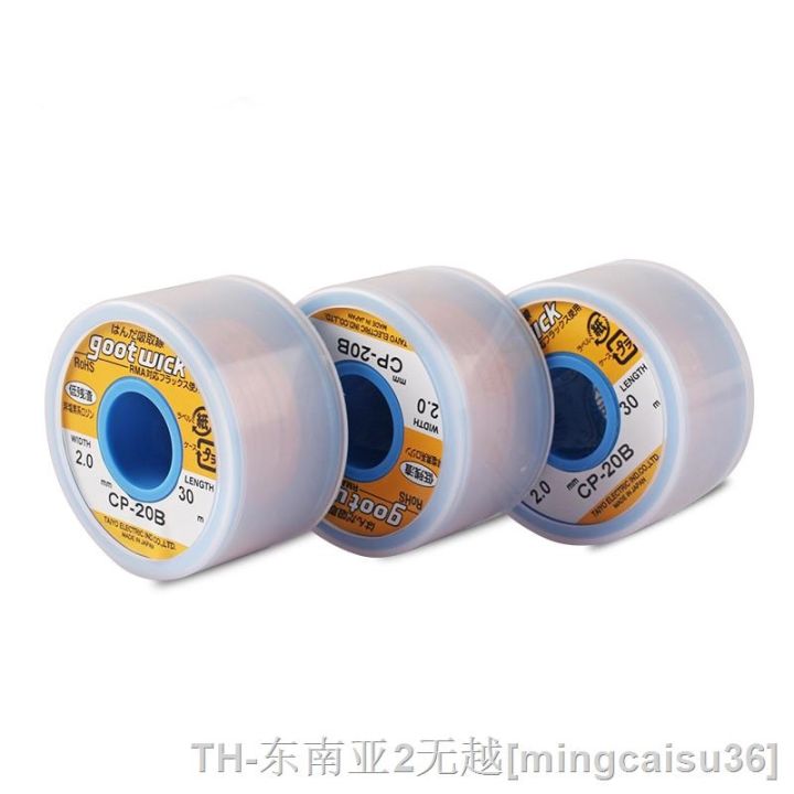 hk-newest-brand-original-japan-goot-desoldering-wicks-bulk-length-spool-of-rohs-lead-free-msds-for-rma-base-flux