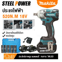 Makita ประแจไฟฟ้าไร้สาย 18V แบต 2 ก้อน Brushless Electric Impact Wrench ประแจไฟฟ้า 2 แบตเตอรี่ลิเธียม 6200rpm 520 N.M เครื่องขันน็อตไร้สาย เครื่องมือไฟฟ้า ประแจบล็อก ชุดเครื่องมือประแจ สำหรับบิดน๊อตและถอดล้อรถ