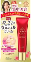 ครีมลบเลือนริ้วรอยแห่งวัย KOSE GRACE ONE CONCENTRATE GEL CREAM 30 กรัม