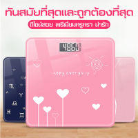 เครื่องชั่งน้ำหนักส่วนบุคคล เครื่องชั่งแสดงผลผ่านจอ LCD ที่ชั่งน้ำหนัก เครื่องชั่งน้ำหนัก