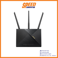 (เราเตอร์ใส่ซิมการ์ด) ASUS 4G-AX56 - CAT.6 300Mbps DUAL-BAND WIFI 6 AX1800 LTE ROUTER By Speed Computer