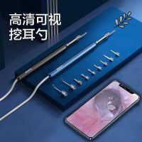 Original High efficiency Visual Ear Spoon Ear Picking Artifact Luminous Ear Spoon Universal HD Video Endoscope for Adults and Children