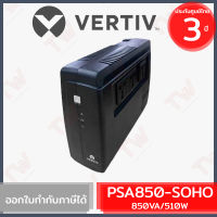 Vertiv PSA850-SOHO Liebert PSA itON SOHO 850VA/510Watts เครื่องสำรองไฟ ของแท้ รับประกันสินค้า 3ปี