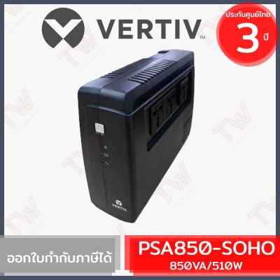 Vertiv PSA850-SOHO Liebert PSA itON SOHO 850VA/510Watts เครื่องสำรองไฟ ของแท้ รับประกันสินค้า 3 ปี