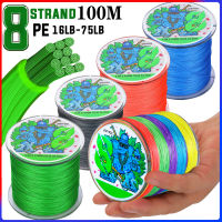 Sougayilang สายตกปลาถักหลากสี 8 เส้น PE 100M 16LB-75LB Multifilament สายตกปลาสำหรับอุปกรณ์ตกปลาคาร์พ