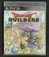 Dragon Quest Builders Alefgard o Fukkatsu Niseyo แผ่นแท้ PS3 มือ2 (Z2,JP)