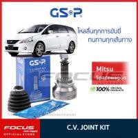 GSP หัวเพลานอก Mitsubishi Space Wagon ปี04-12 / หัวเพลา สเปซวากอน  / 839134