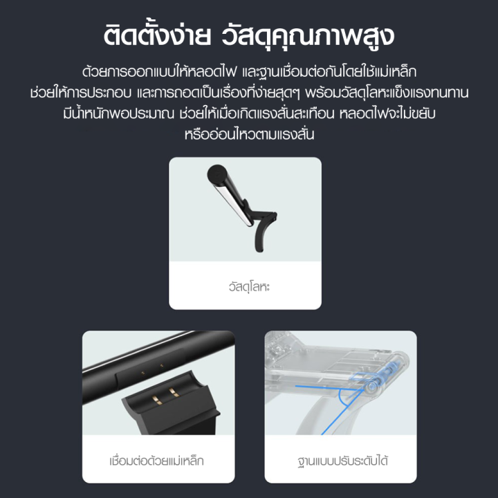 ราคาพิเศษ-1299-บ-xiaomi-mi-computer-monitor-light-bar-โคมไฟแขวนจอคอม-โคมไฟโต๊ะคอม-led-bar-โคมไฟ-ประกัน-1-ปี